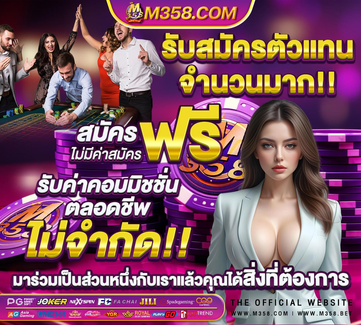 วอลเลย์บอล บราซิล เกาหลีใต้ โอลิมปิก